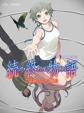 overflow免费观看动漫全
